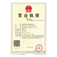 小黄文高潮几把好大>
                                      
                                        <span>营业执照</span>
                                    </a> 
                                    
                                </li>
                                
                                                                
		<li>
                                    <a href=